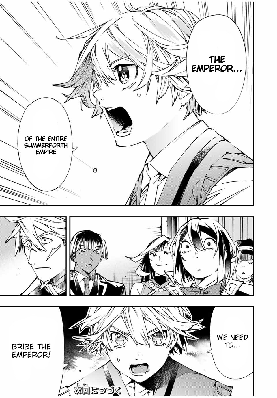 Reincarnated as an Aristocrat with an Appraisal Skill Chapter 50 - Page 20