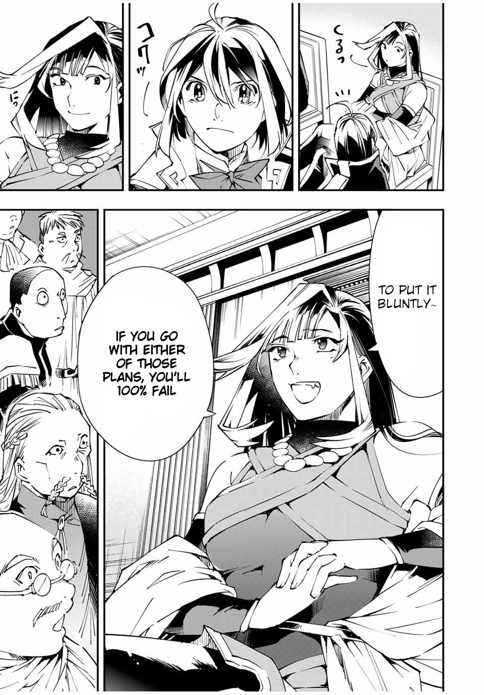 Reincarnated as an Aristocrat with an Appraisal Skill Chapter 50 - Page 8