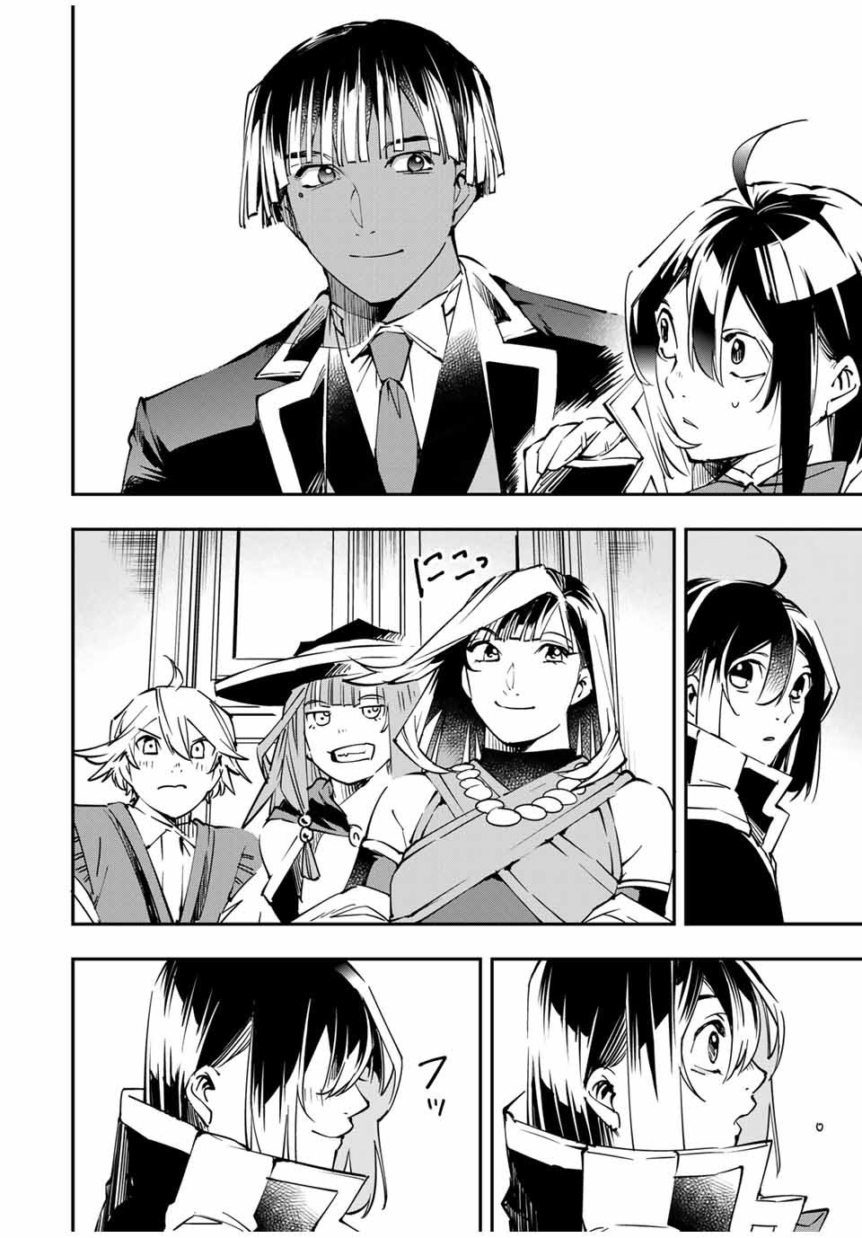 Reincarnated as an Aristocrat with an Appraisal Skill Chapter 51 - Page 11