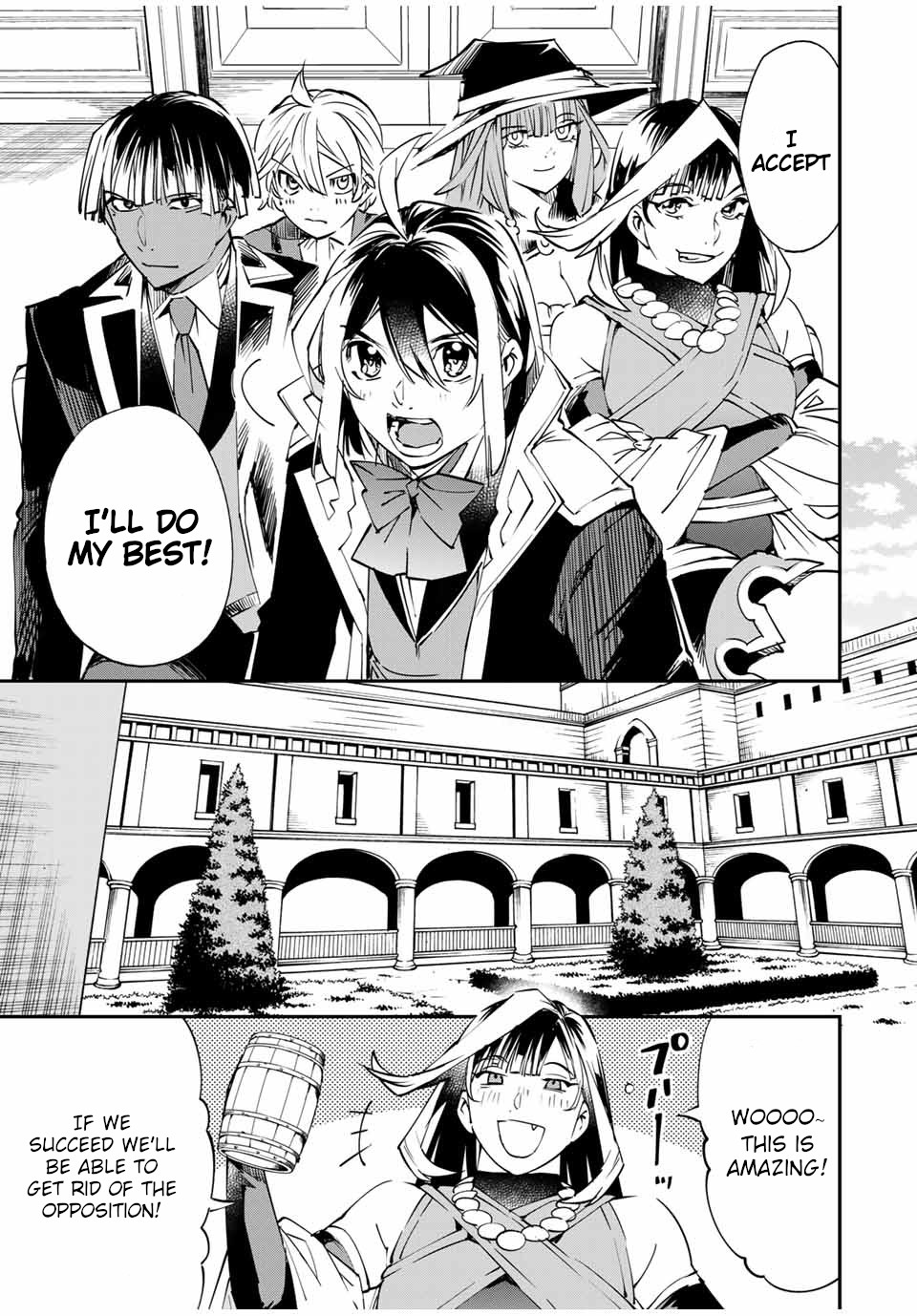 Reincarnated as an Aristocrat with an Appraisal Skill Chapter 51 - Page 12