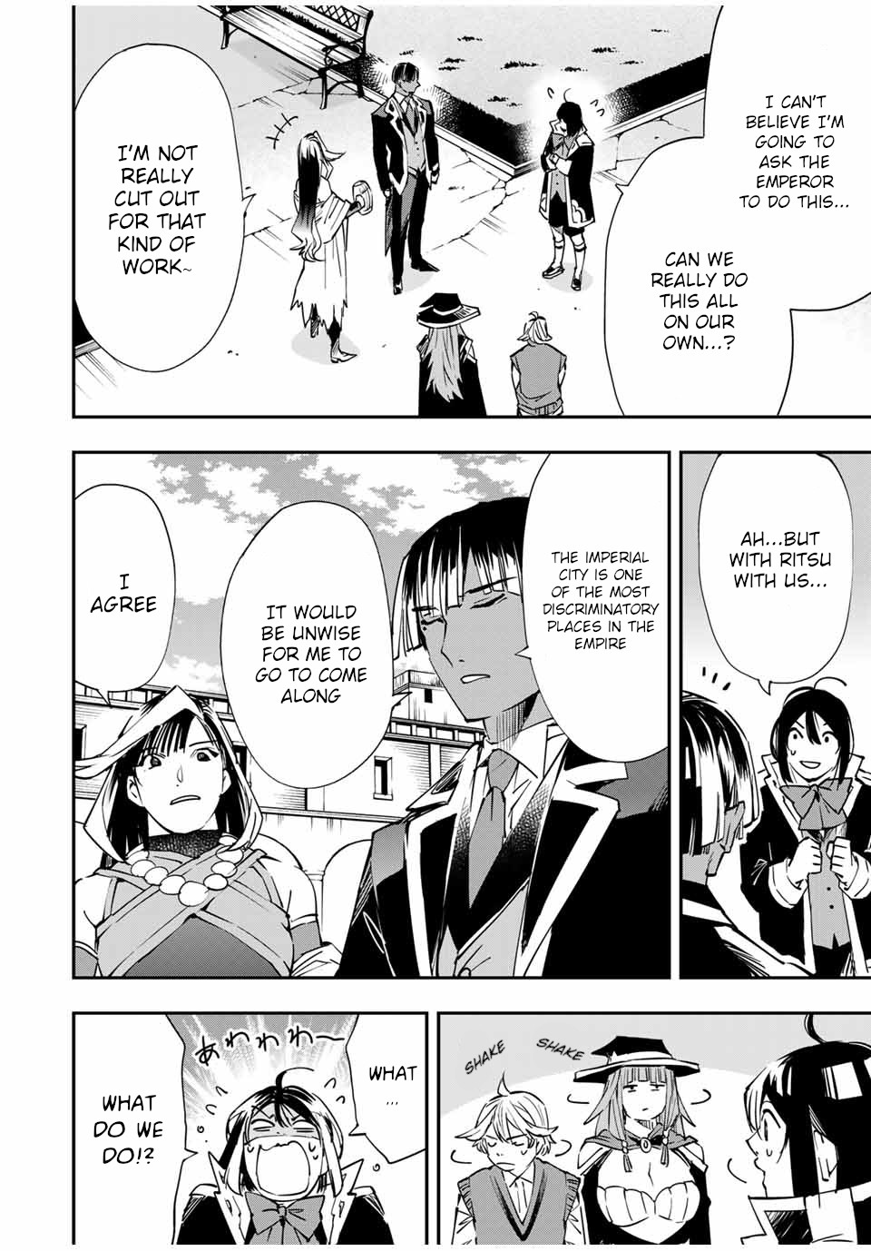 Reincarnated as an Aristocrat with an Appraisal Skill Chapter 51 - Page 15