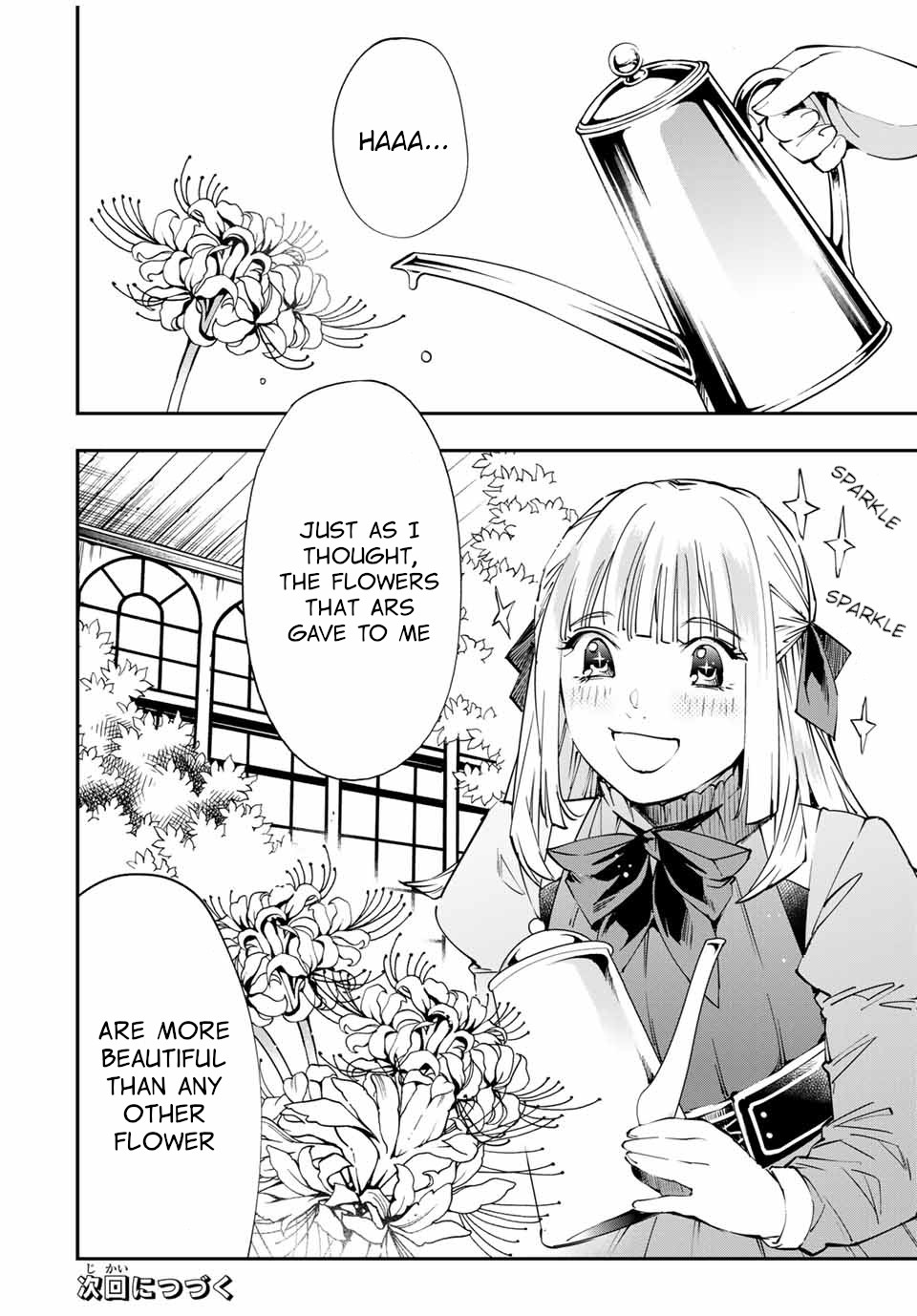 Reincarnated as an Aristocrat with an Appraisal Skill Chapter 51 - Page 17