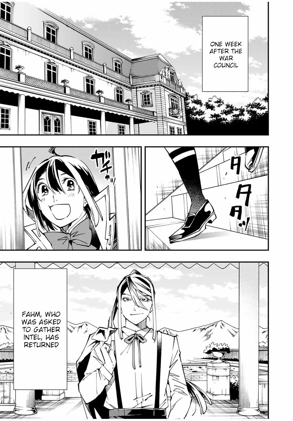 Reincarnated as an Aristocrat with an Appraisal Skill Chapter 52 - Page 0