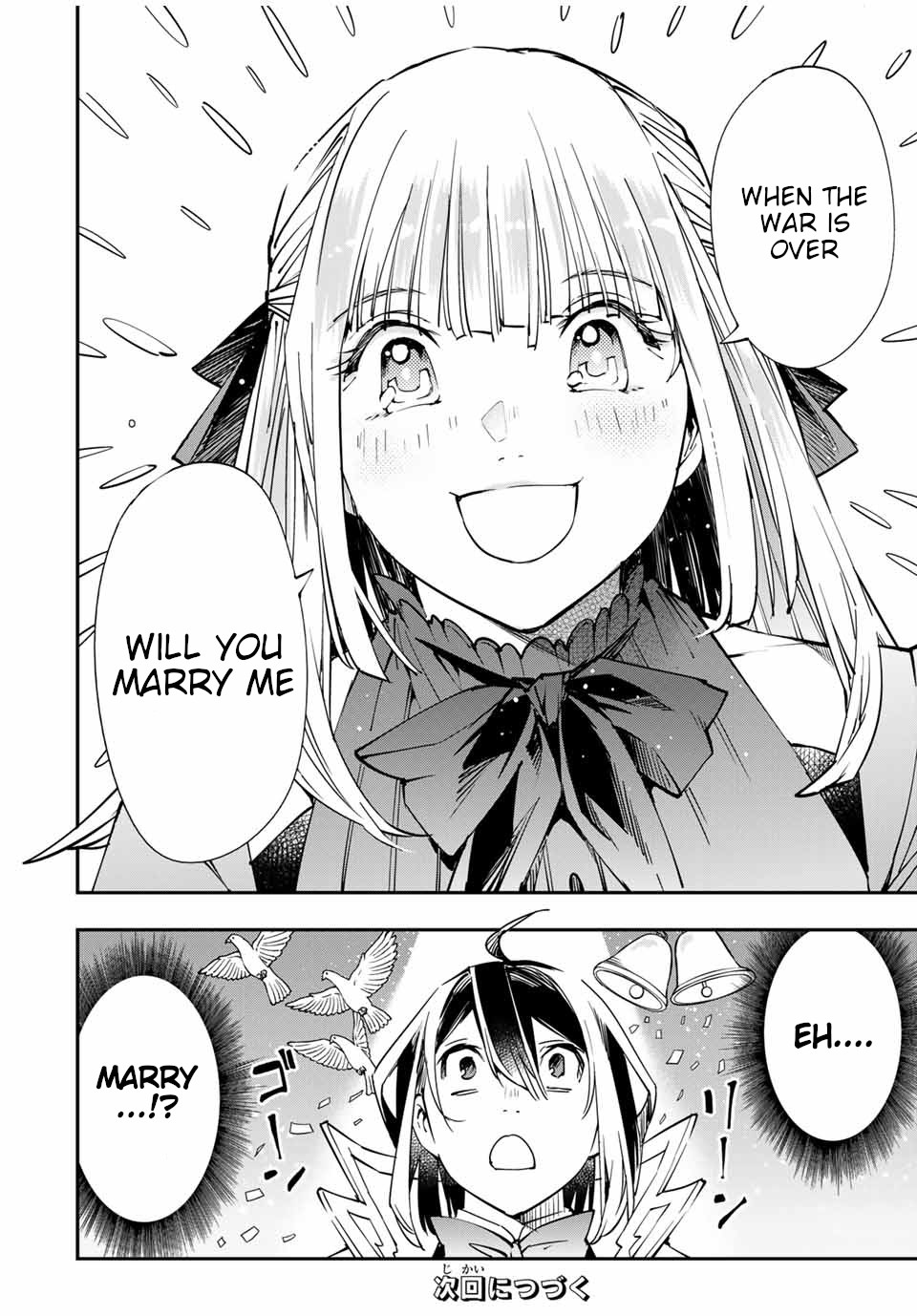 Reincarnated as an Aristocrat with an Appraisal Skill Chapter 52 - Page 17