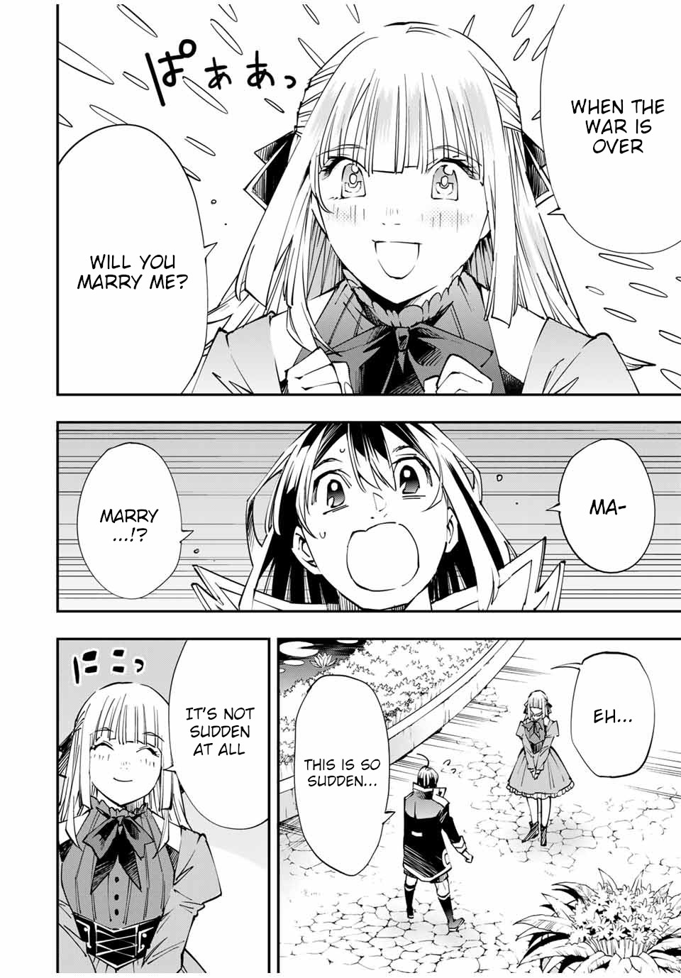 Reincarnated as an Aristocrat with an Appraisal Skill Chapter 53 - Page 1