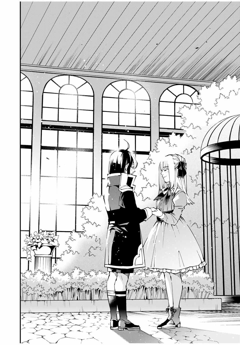 Reincarnated as an Aristocrat with an Appraisal Skill Chapter 53 - Page 13