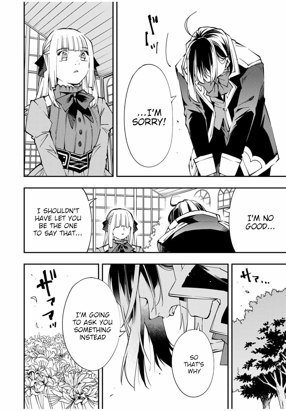 Reincarnated as an Aristocrat with an Appraisal Skill Chapter 53 - Page 5