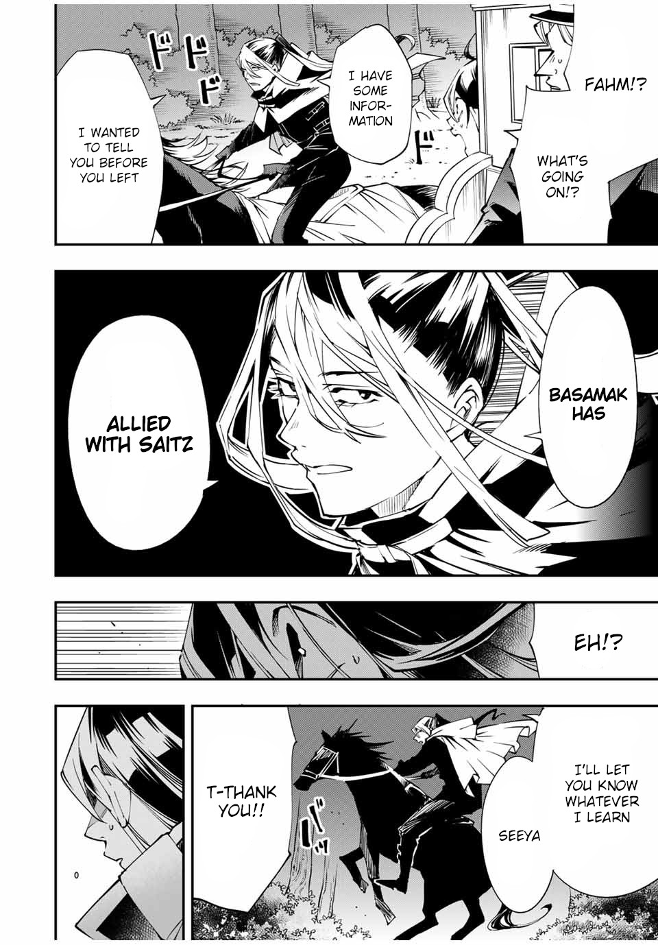 Reincarnated as an Aristocrat with an Appraisal Skill Chapter 54 - Page 11