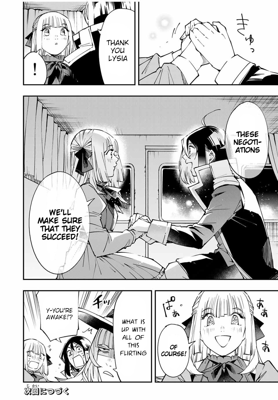 Reincarnated as an Aristocrat with an Appraisal Skill Chapter 54 - Page 19