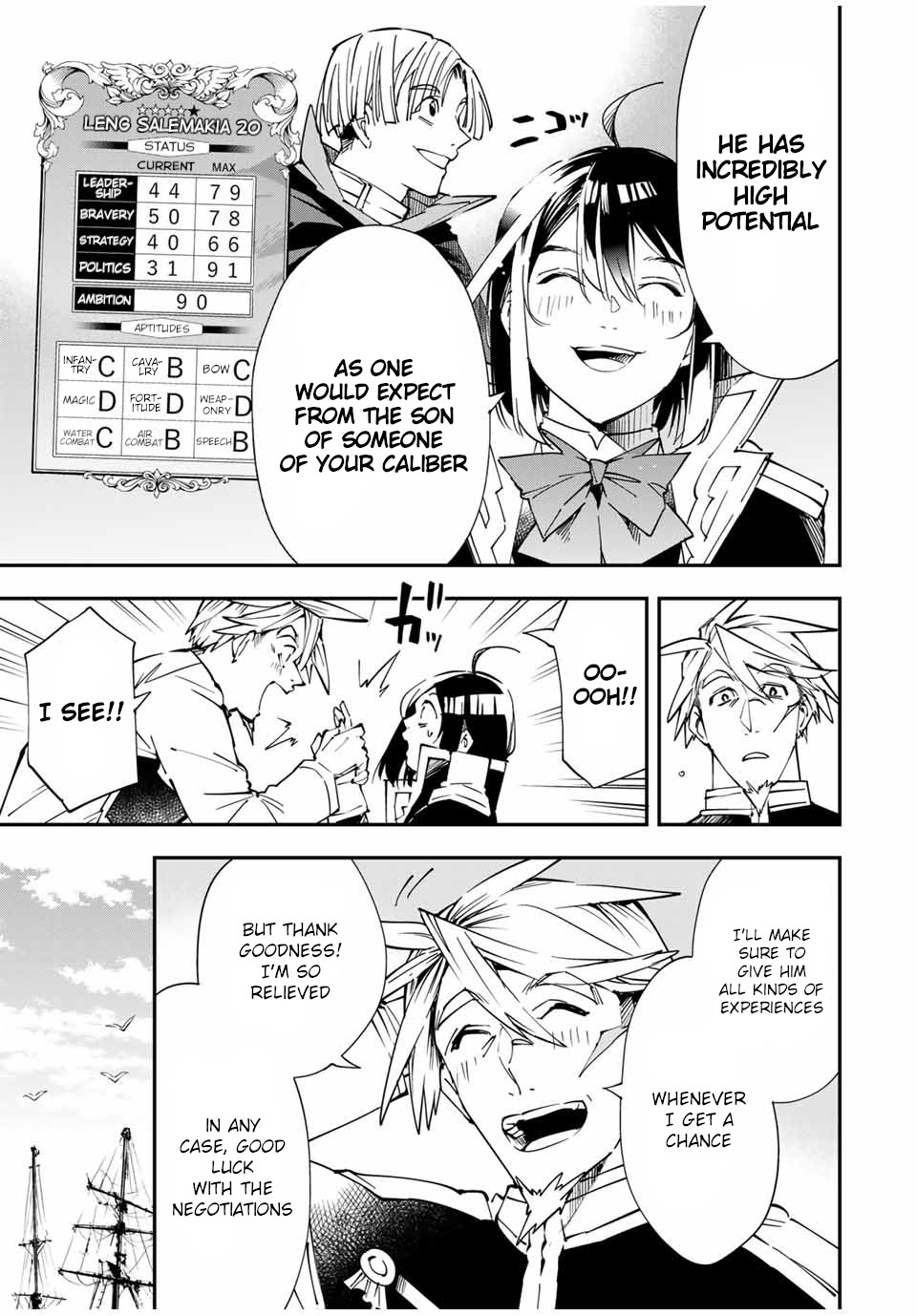 Reincarnated as an Aristocrat with an Appraisal Skill Chapter 55 - Page 10