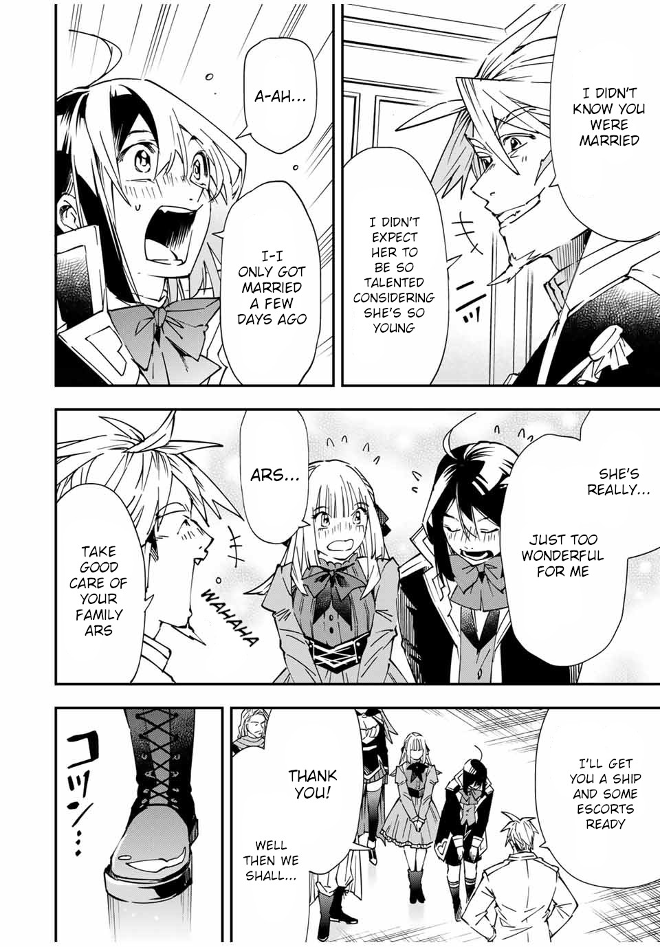 Reincarnated as an Aristocrat with an Appraisal Skill Chapter 55 - Page 3