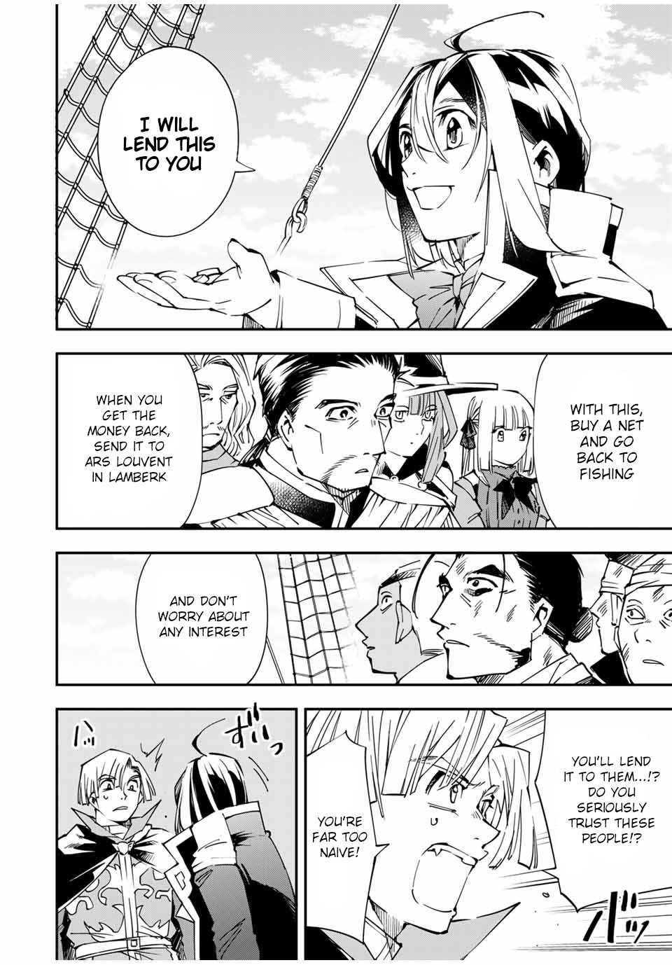 Reincarnated as an Aristocrat with an Appraisal Skill Chapter 56 - Page 19