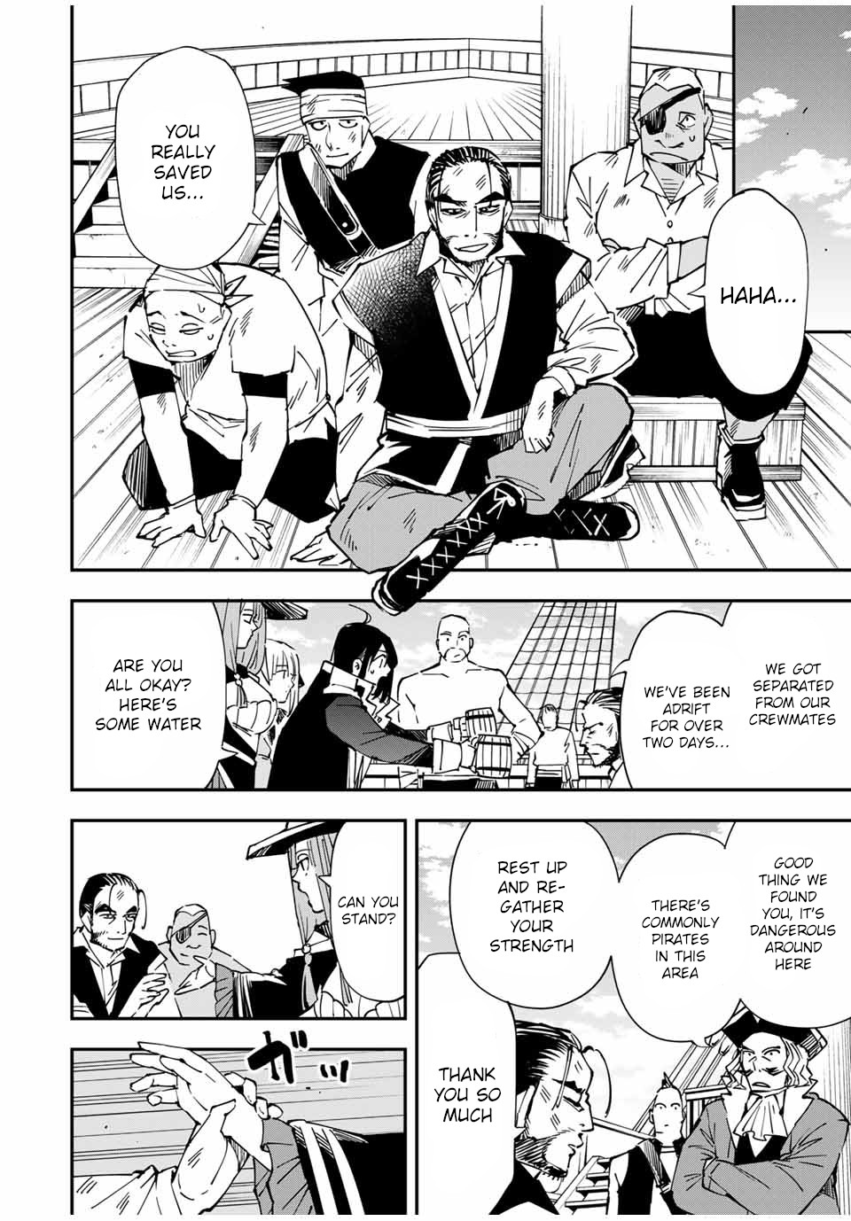 Reincarnated as an Aristocrat with an Appraisal Skill Chapter 56 - Page 3