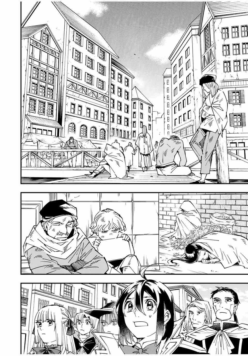 Reincarnated as an Aristocrat with an Appraisal Skill Chapter 57 - Page 1