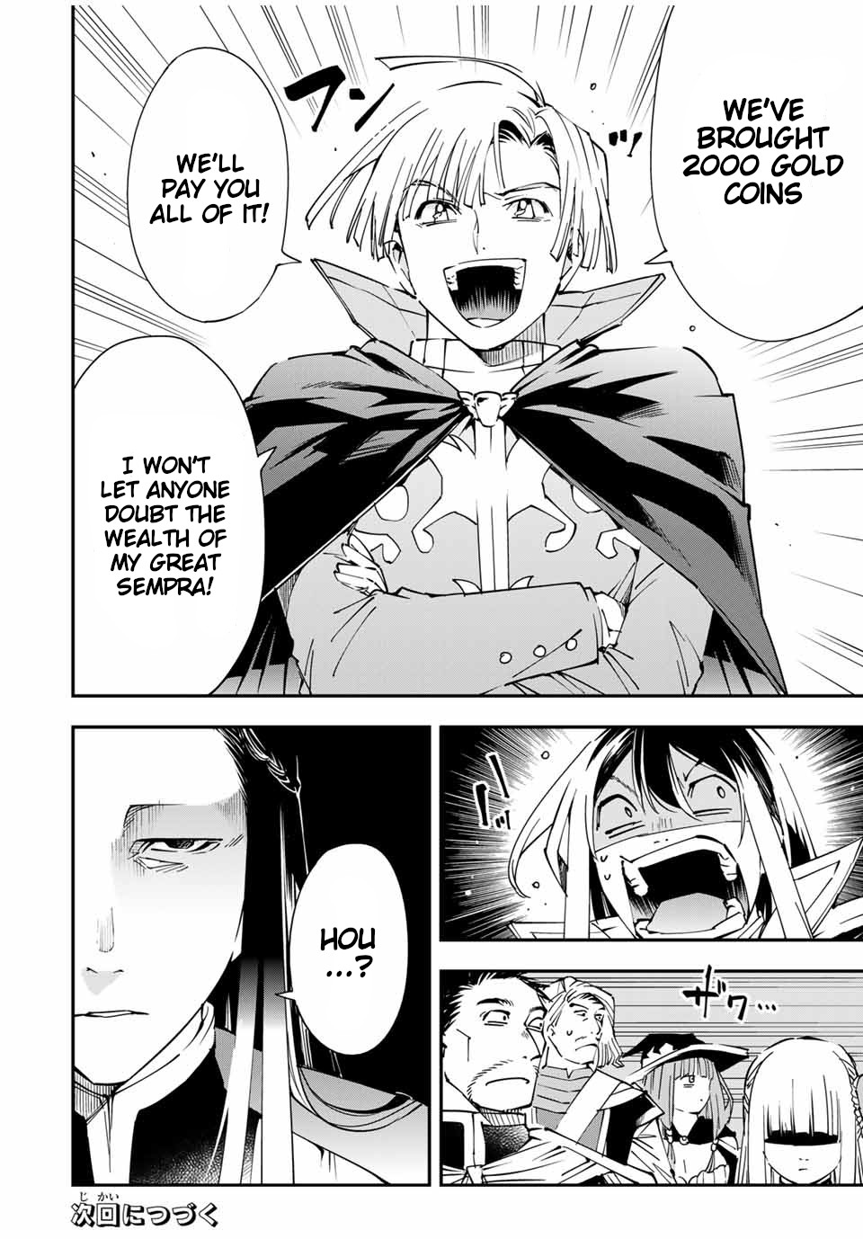 Reincarnated as an Aristocrat with an Appraisal Skill Chapter 57 - Page 17