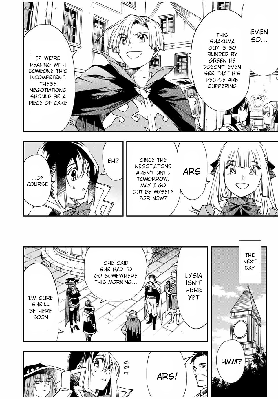 Reincarnated as an Aristocrat with an Appraisal Skill Chapter 57 - Page 3