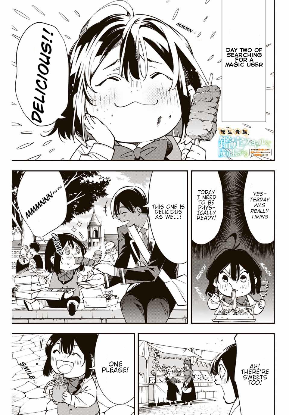 Reincarnated as an Aristocrat with an Appraisal Skill Chapter 6 - Page 0