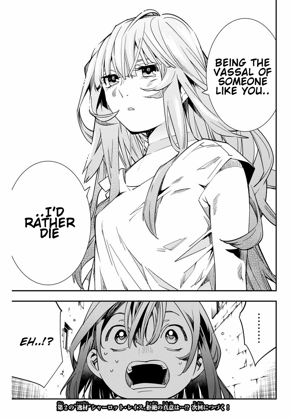 Reincarnated as an Aristocrat with an Appraisal Skill Chapter 6 - Page 16