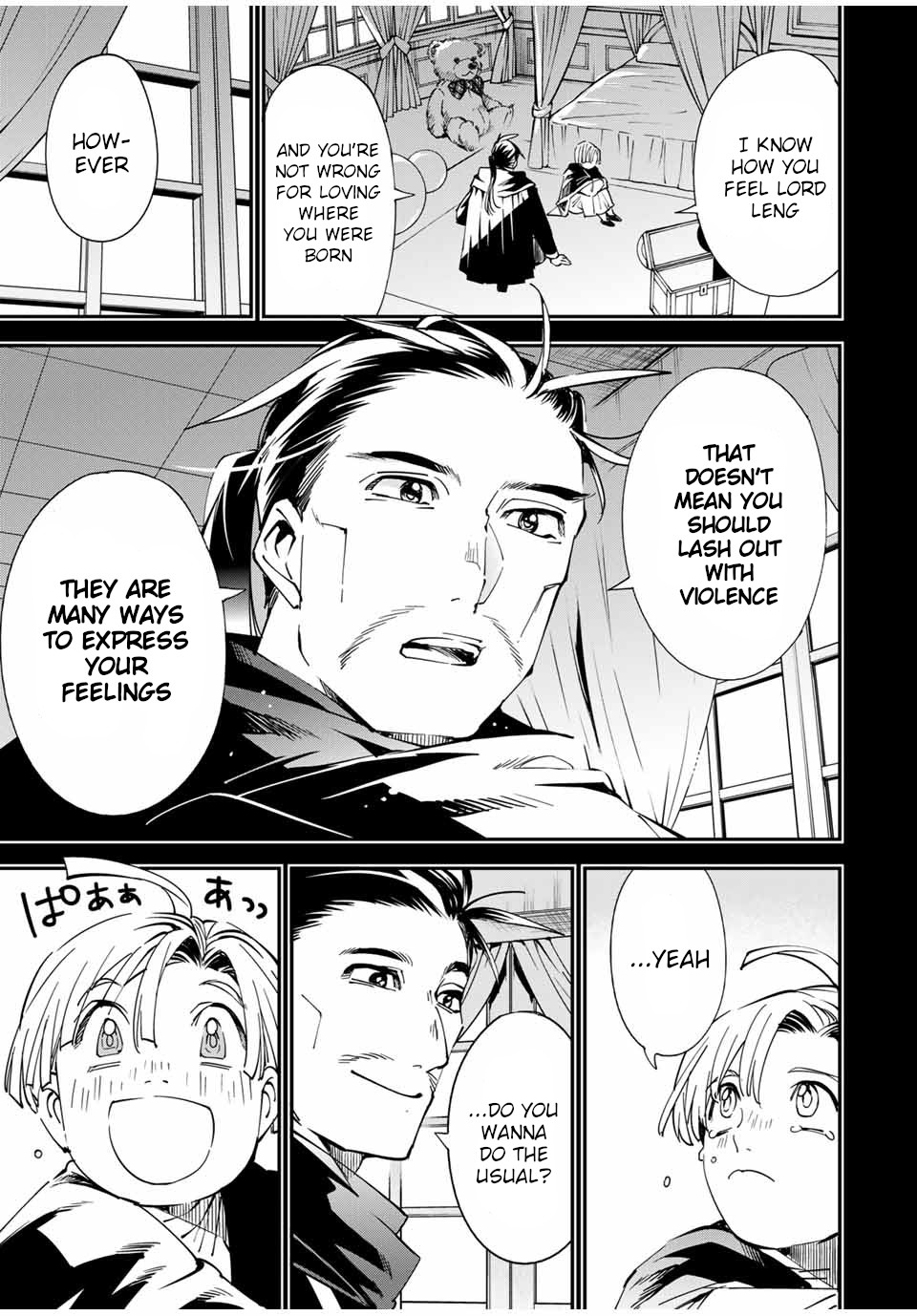 Reincarnated as an Aristocrat with an Appraisal Skill Chapter 60 - Page 12