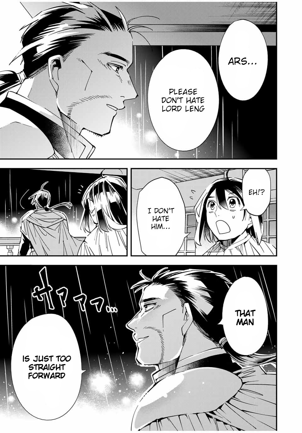Reincarnated as an Aristocrat with an Appraisal Skill Chapter 60 - Page 16