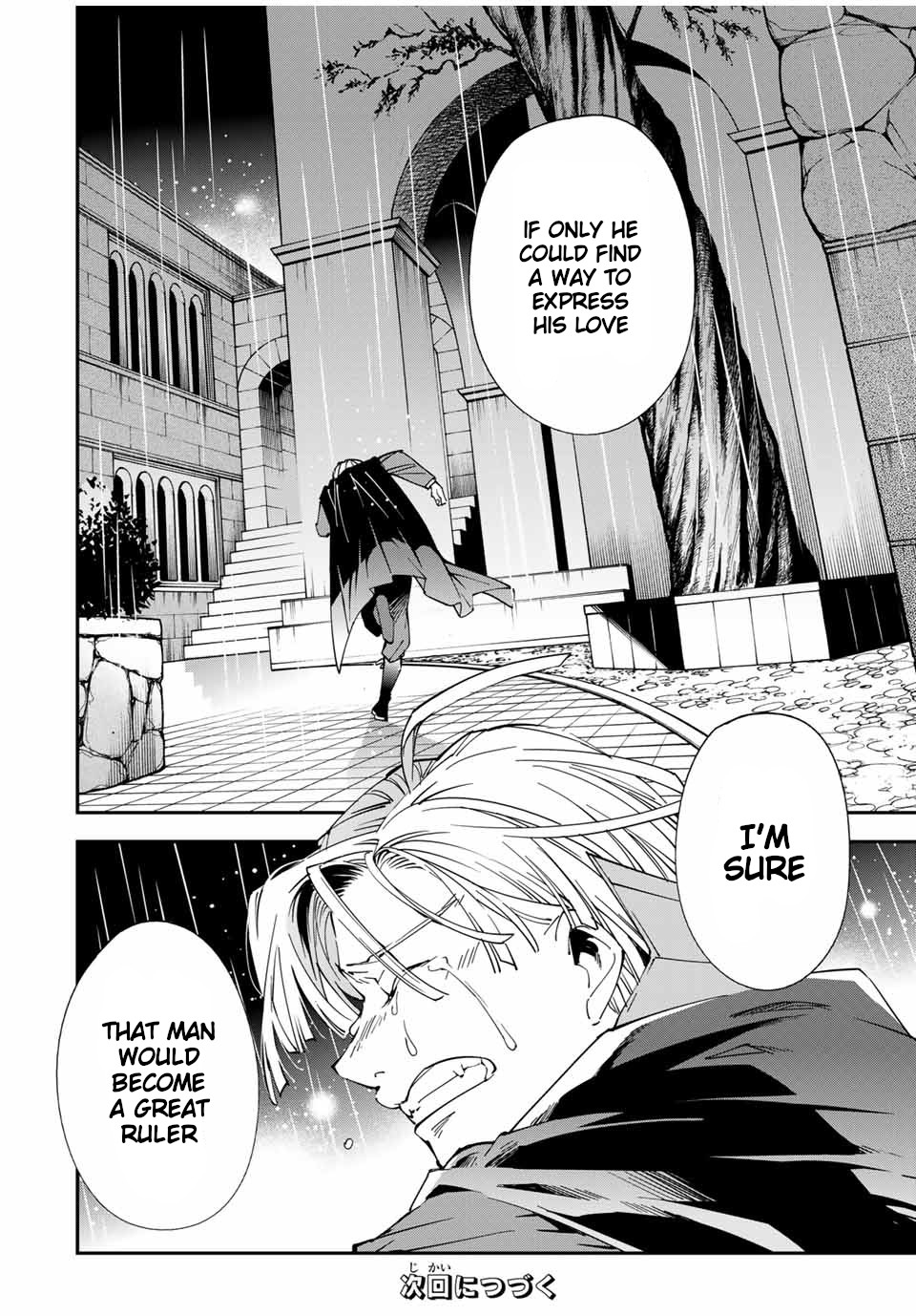 Reincarnated as an Aristocrat with an Appraisal Skill Chapter 60 - Page 17