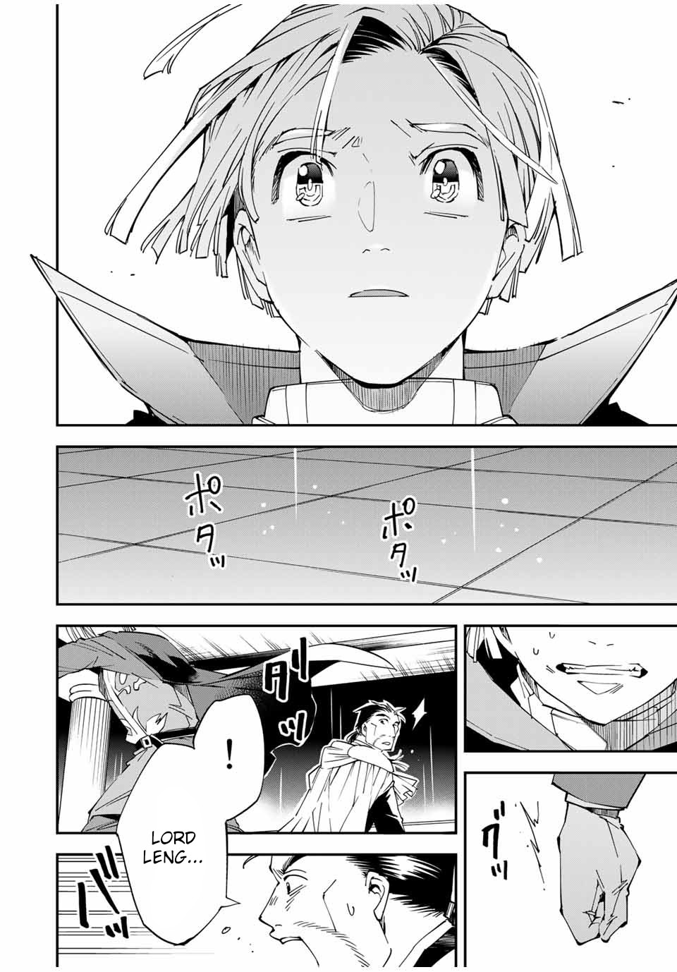 Reincarnated as an Aristocrat with an Appraisal Skill Chapter 60 - Page 5