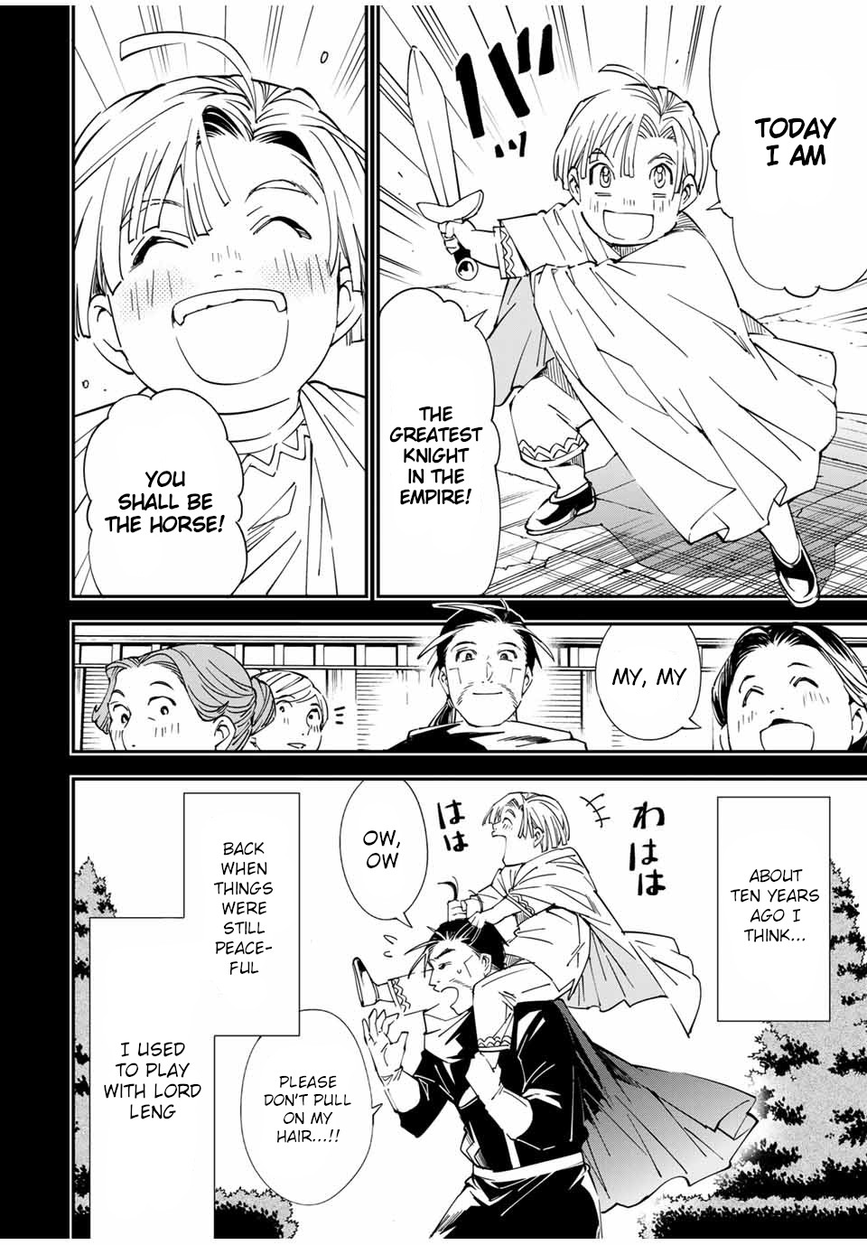 Reincarnated as an Aristocrat with an Appraisal Skill Chapter 60 - Page 7