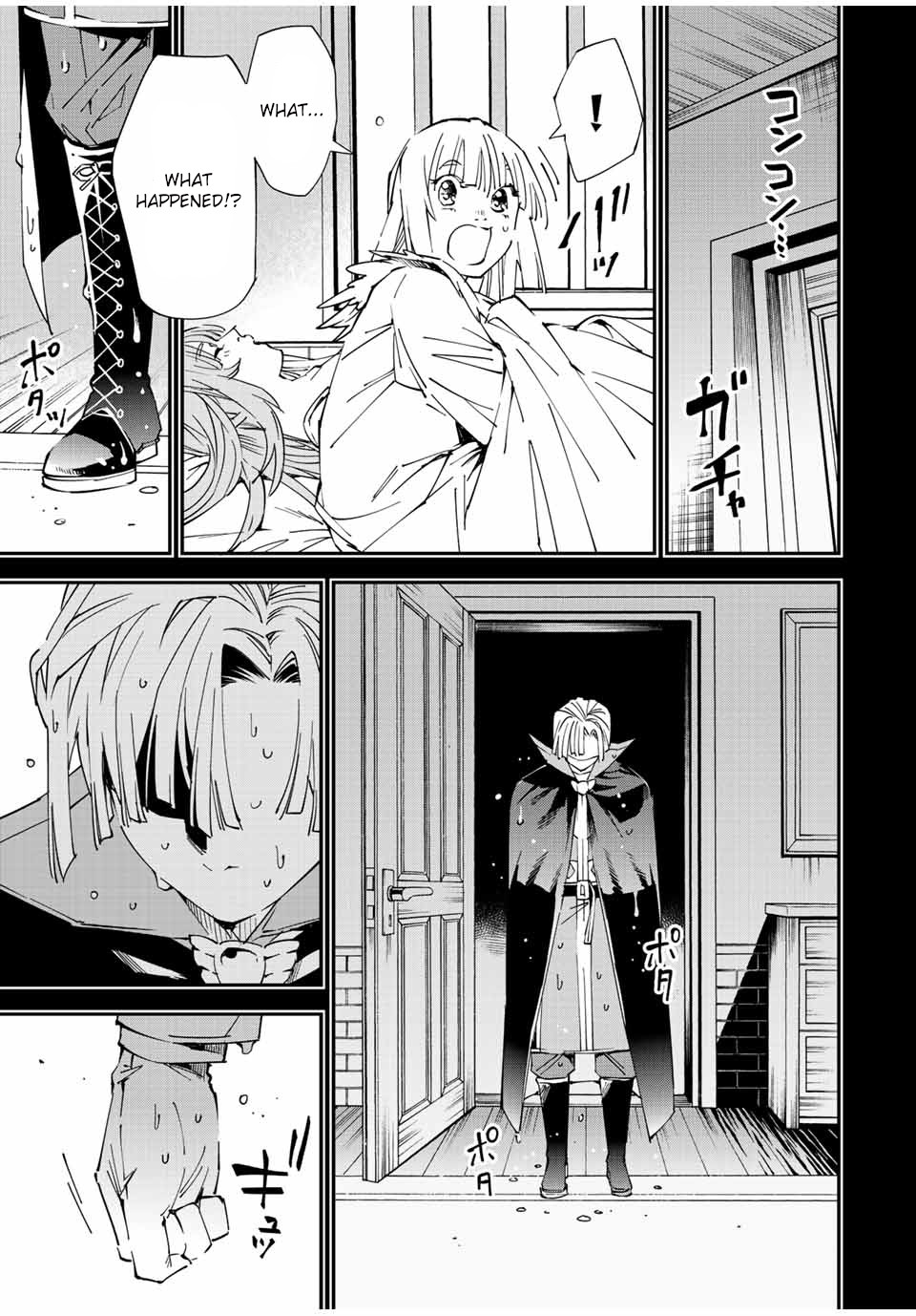 Reincarnated as an Aristocrat with an Appraisal Skill Chapter 61 - Page 12