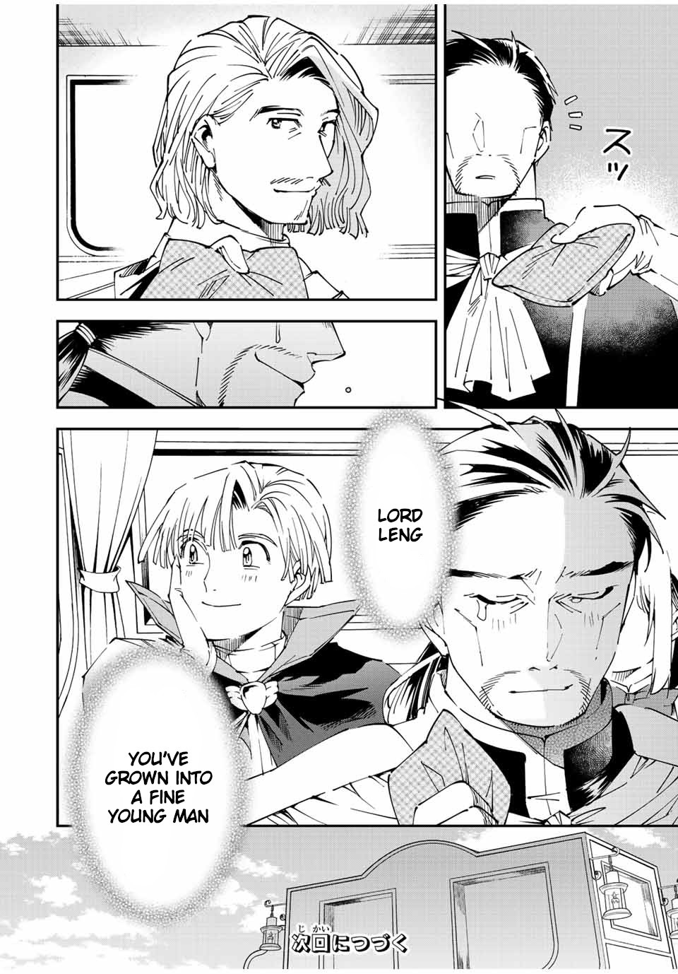 Reincarnated as an Aristocrat with an Appraisal Skill Chapter 61 - Page 23