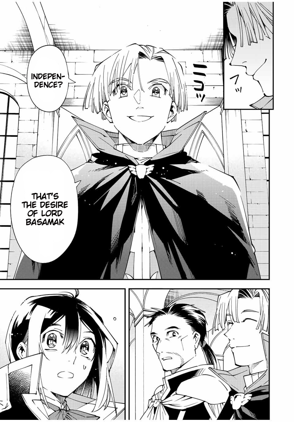 Reincarnated as an Aristocrat with an Appraisal Skill Chapter 61 - Page 6