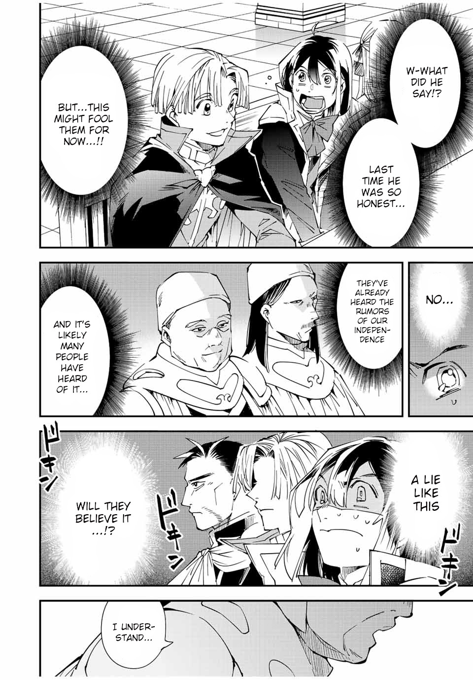 Reincarnated as an Aristocrat with an Appraisal Skill Chapter 61 - Page 7