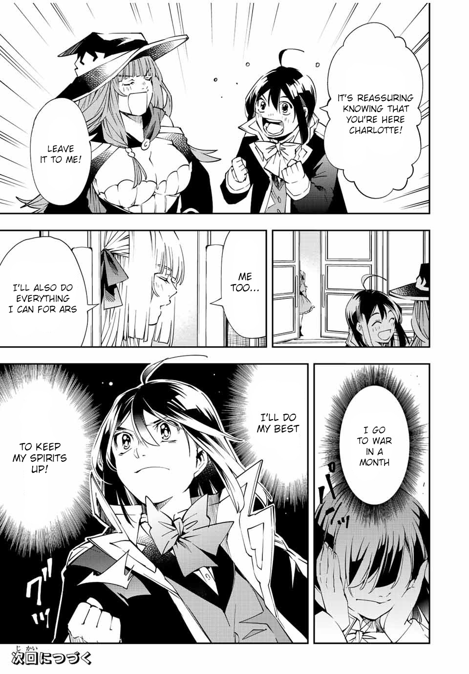Reincarnated as an Aristocrat with an Appraisal Skill Chapter 62 - Page 18