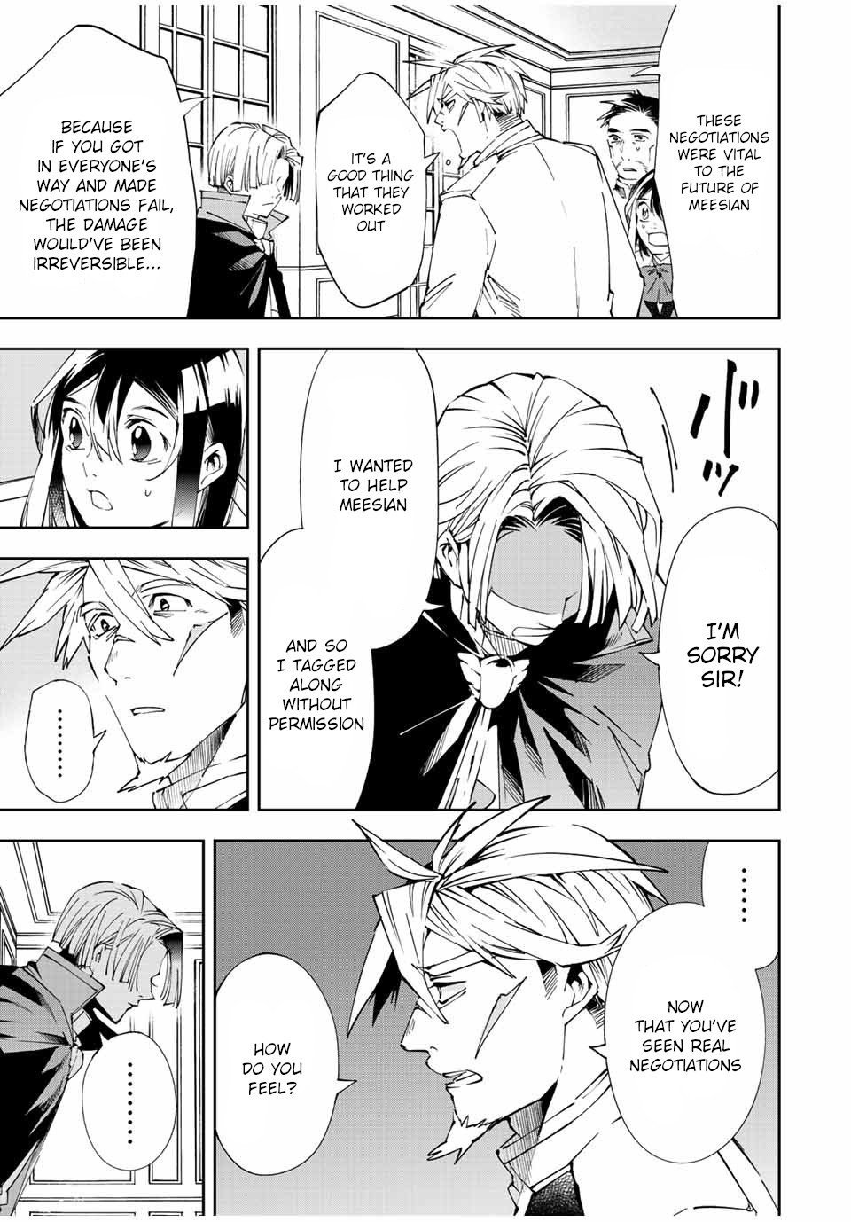 Reincarnated as an Aristocrat with an Appraisal Skill Chapter 62 - Page 4