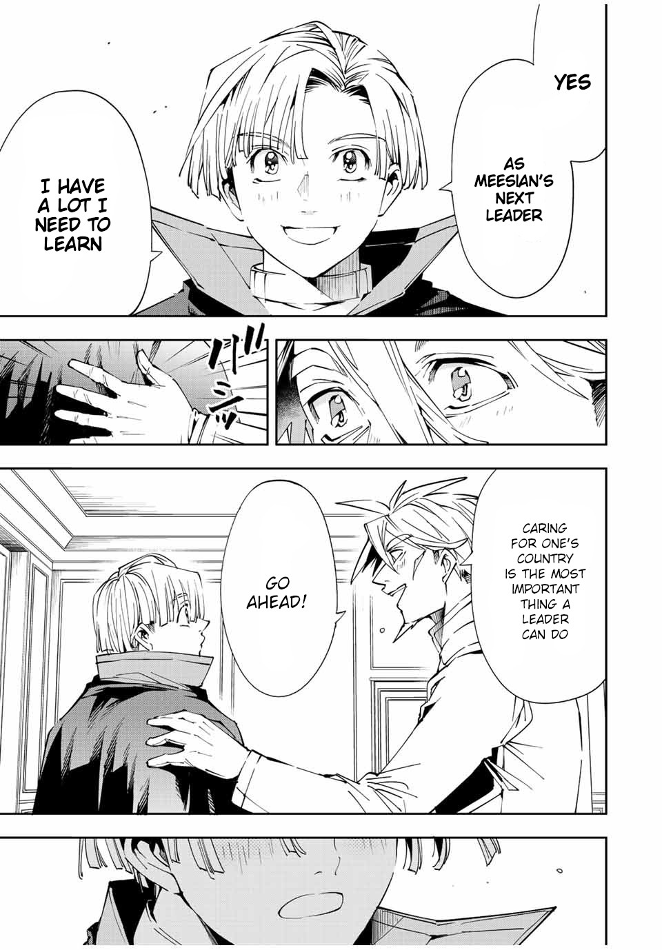 Reincarnated as an Aristocrat with an Appraisal Skill Chapter 62 - Page 6