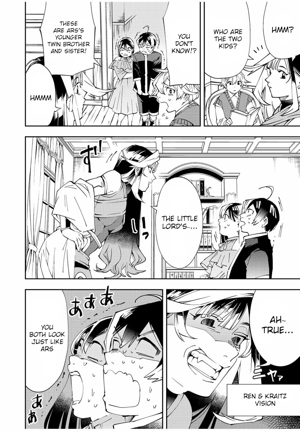 Reincarnated as an Aristocrat with an Appraisal Skill Chapter 63 - Page 11