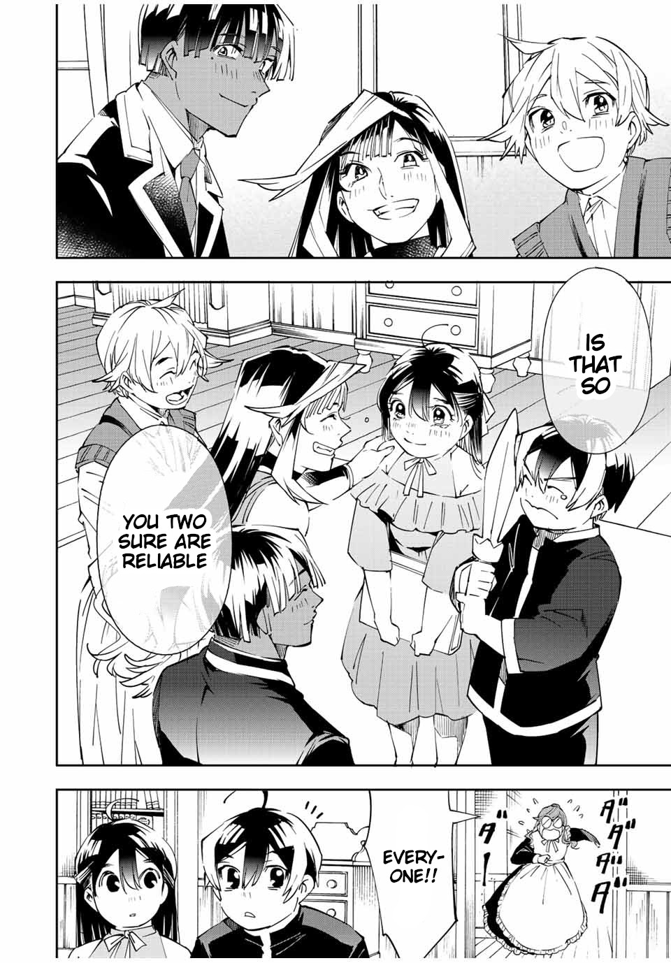 Reincarnated as an Aristocrat with an Appraisal Skill Chapter 63 - Page 17