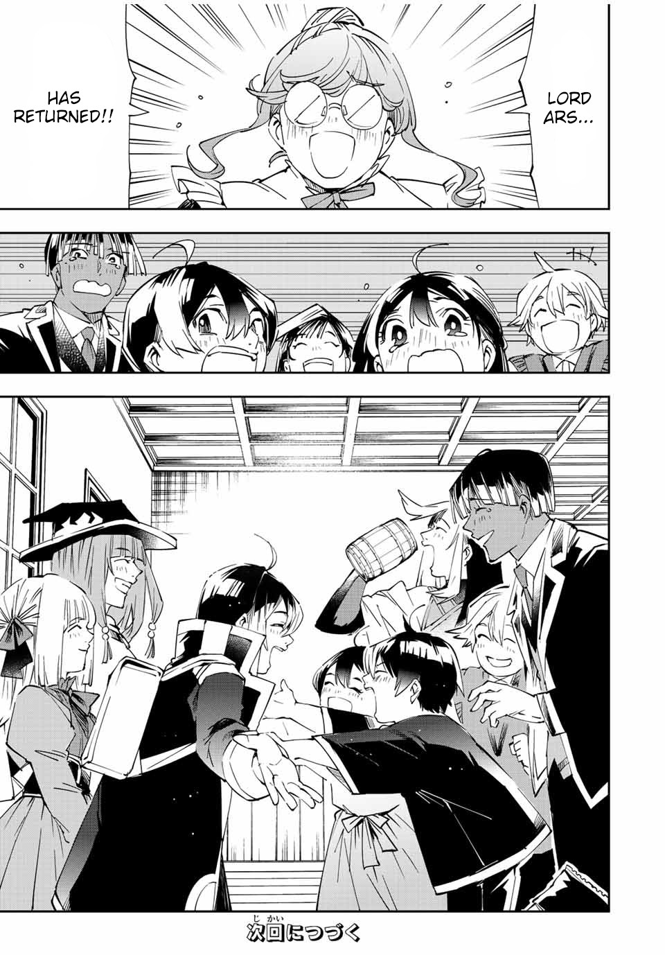 Reincarnated as an Aristocrat with an Appraisal Skill Chapter 63 - Page 18