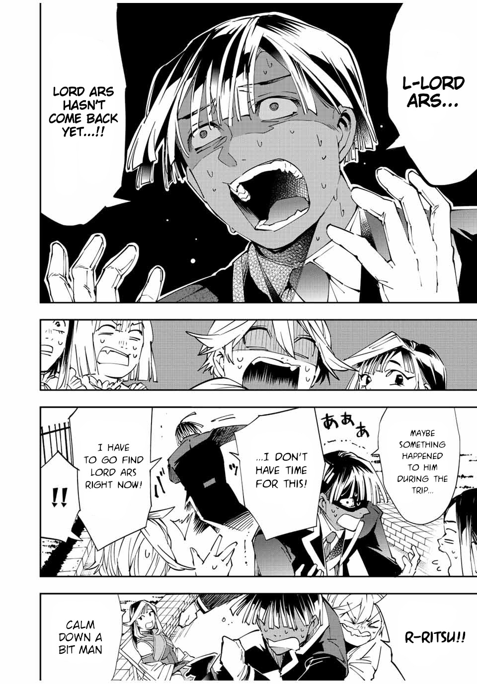 Reincarnated as an Aristocrat with an Appraisal Skill Chapter 63 - Page 5