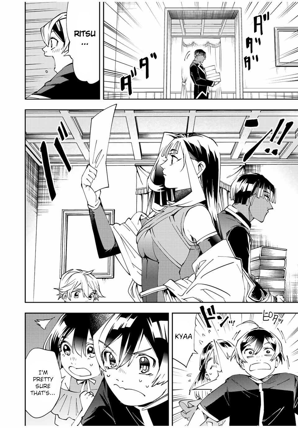 Reincarnated as an Aristocrat with an Appraisal Skill Chapter 63 - Page 9