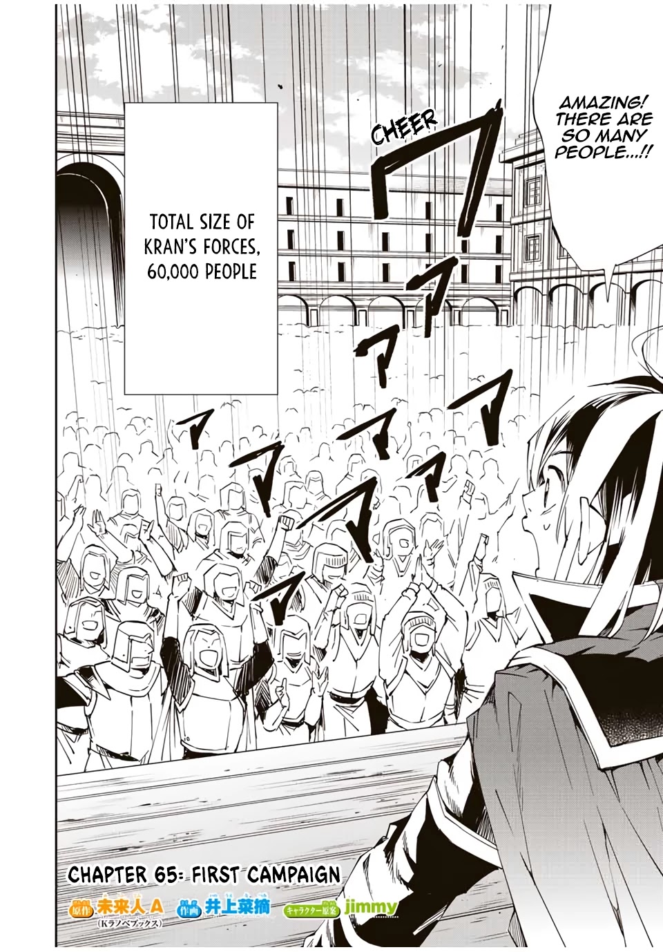 Reincarnated as an Aristocrat with an Appraisal Skill Chapter 65 - Page 1