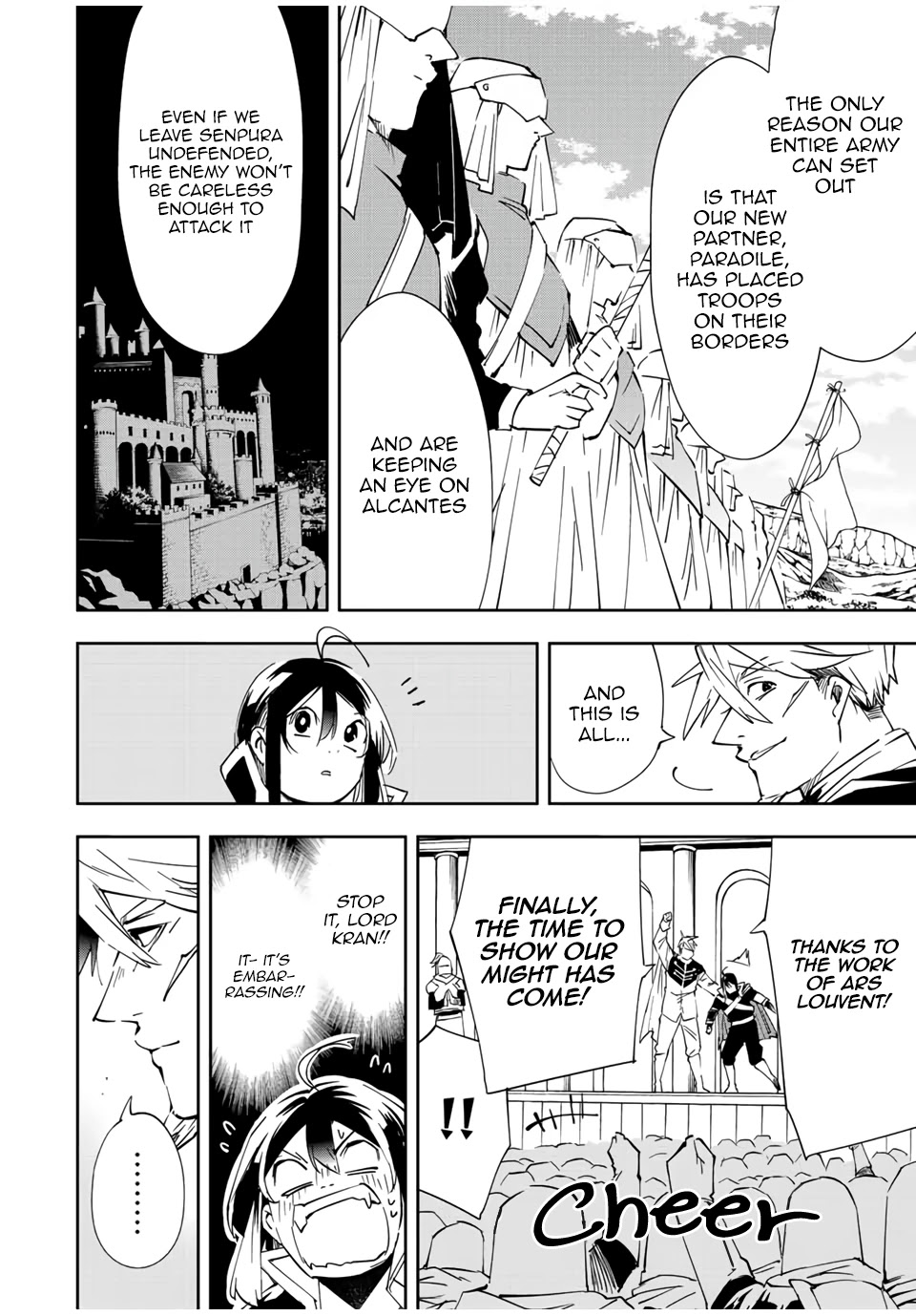 Reincarnated as an Aristocrat with an Appraisal Skill Chapter 65 - Page 5
