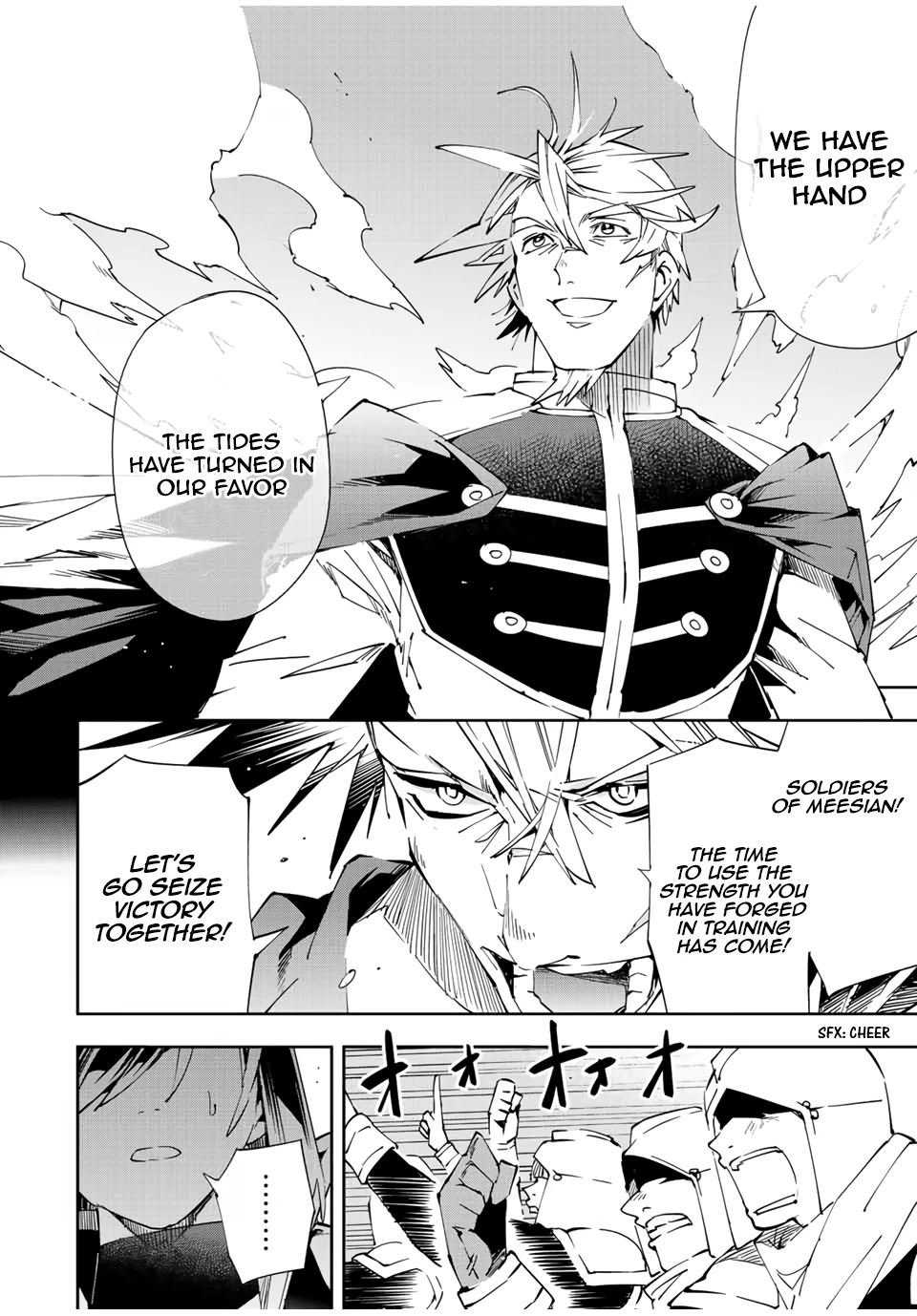 Reincarnated as an Aristocrat with an Appraisal Skill Chapter 65 - Page 7