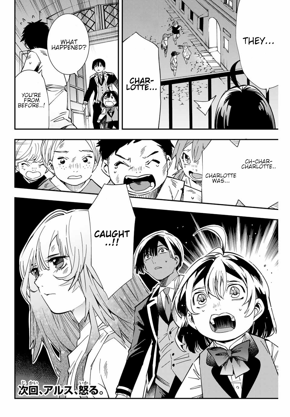 Reincarnated as an Aristocrat with an Appraisal Skill Chapter 7 - Page 16