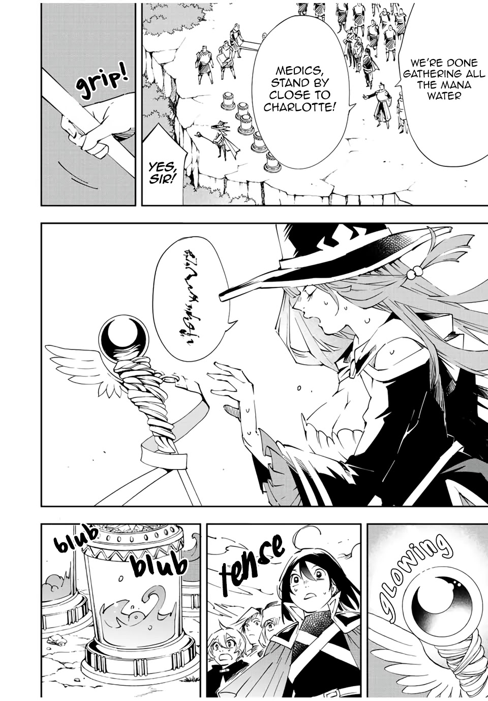 Reincarnated as an Aristocrat with an Appraisal Skill Chapter 70 - Page 7