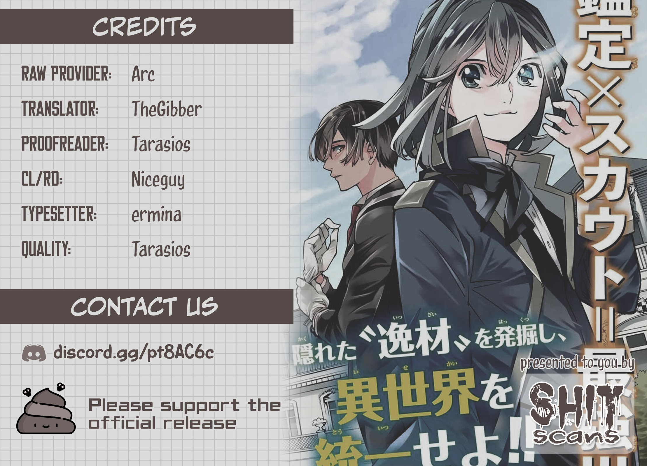 Reincarnated as an Aristocrat with an Appraisal Skill Chapter 71 - Page 19