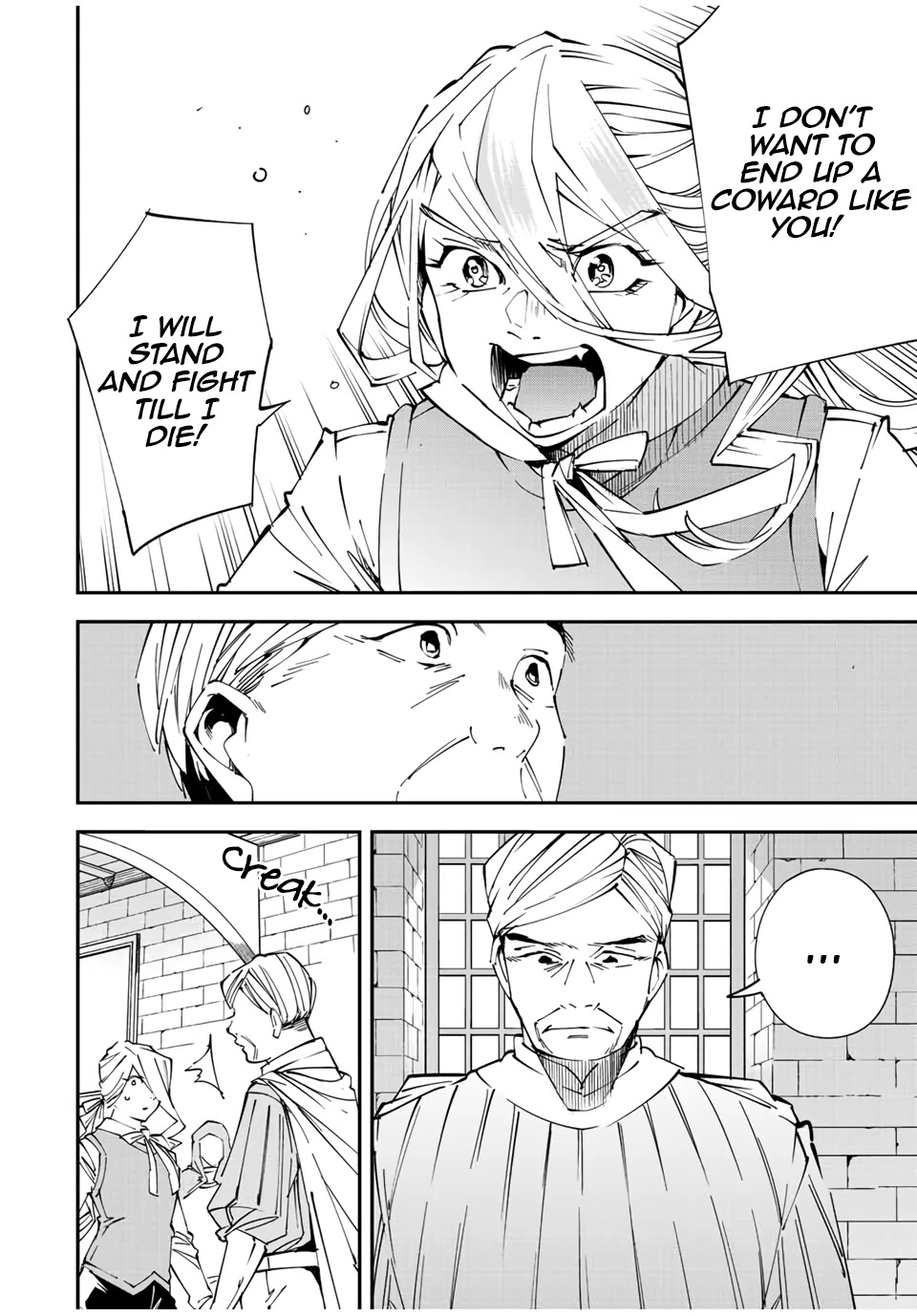 Reincarnated as an Aristocrat with an Appraisal Skill Chapter 73 - Page 15