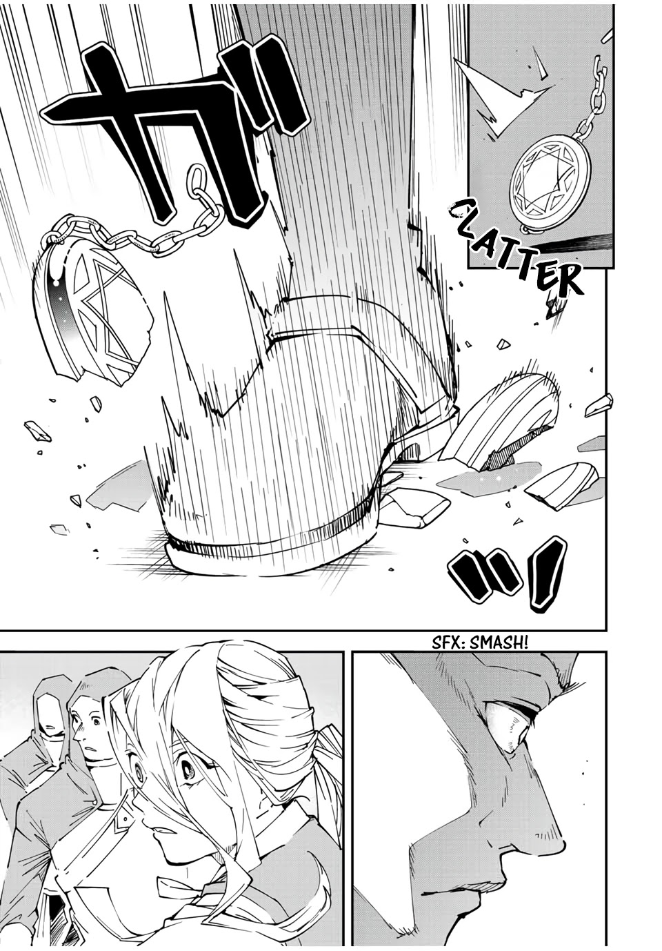 Reincarnated as an Aristocrat with an Appraisal Skill Chapter 74 - Page 12