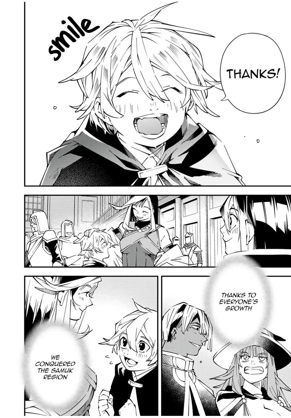 Reincarnated as an Aristocrat with an Appraisal Skill Chapter 75 - Page 15