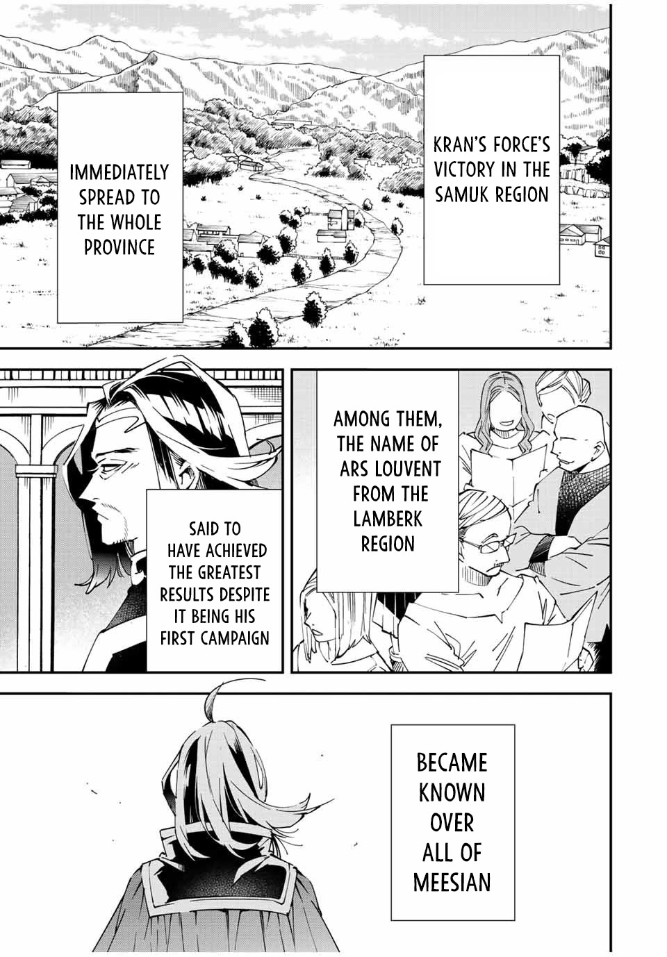 Reincarnated as an Aristocrat with an Appraisal Skill Chapter 76 - Page 0