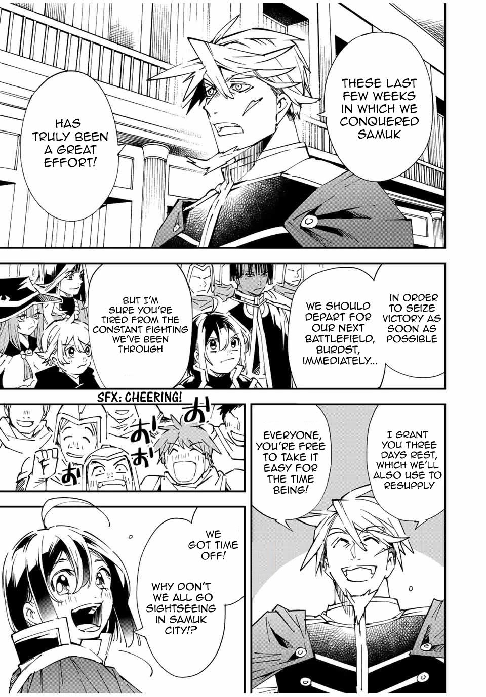 Reincarnated as an Aristocrat with an Appraisal Skill Chapter 76 - Page 6